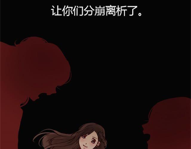第8话 崩塌87