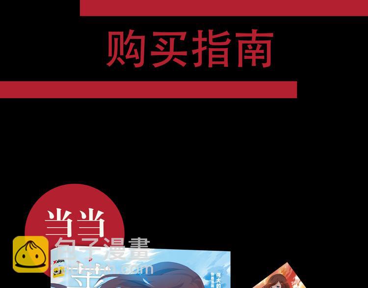 特别篇—后宫•陈曦传29