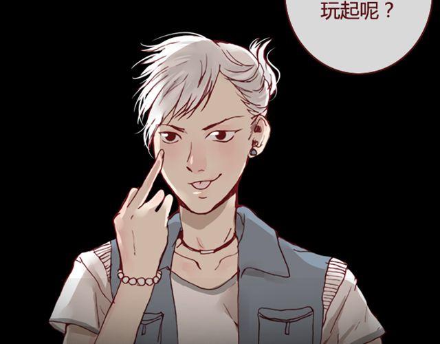 第13话  陷阱87