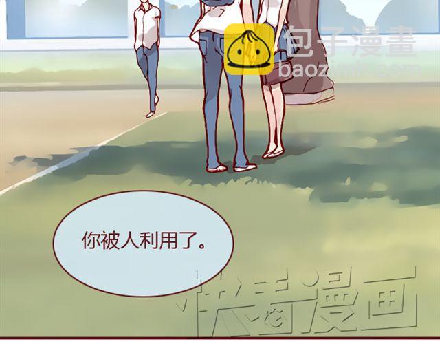 第25话  栽赃35