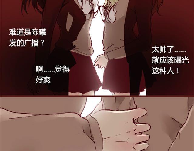 第11话 惩罚73