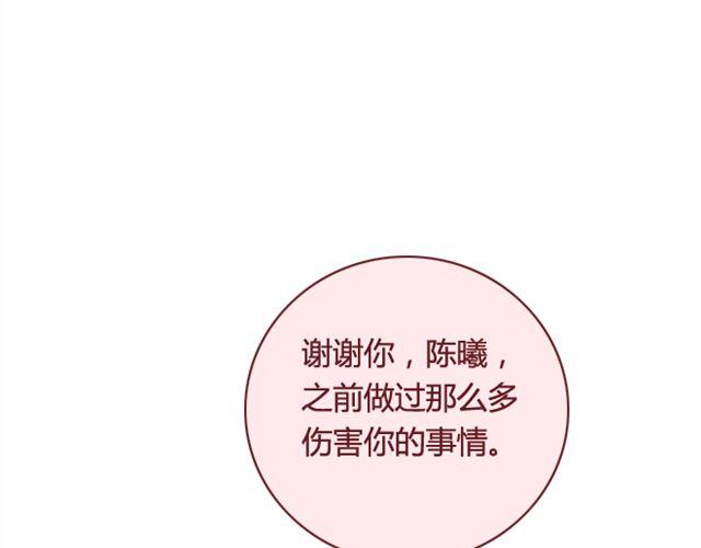 第24话  开学68