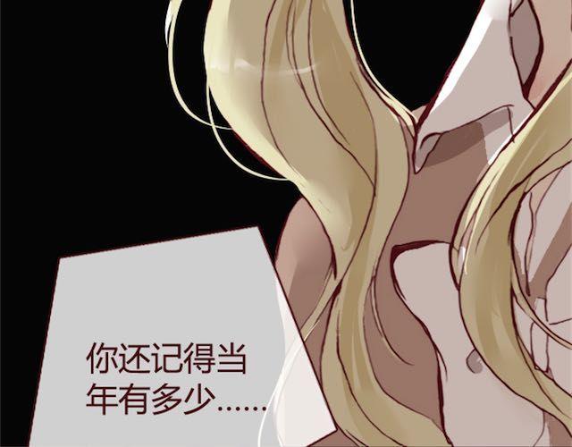 第11话 惩罚81