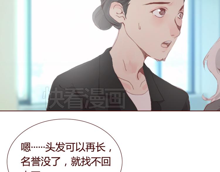 第28话 自白62
