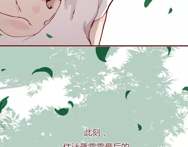 第23话  替罪羊10