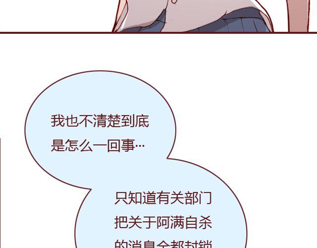 第25话  栽赃44