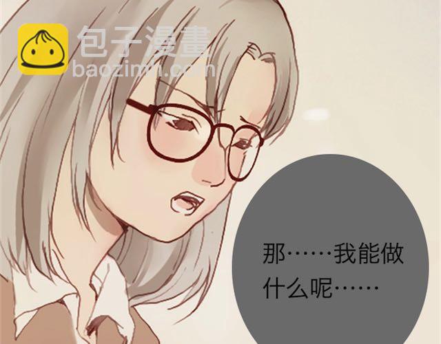 第4话 真相122