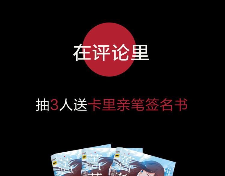 特别篇—后宫•陈曦传39