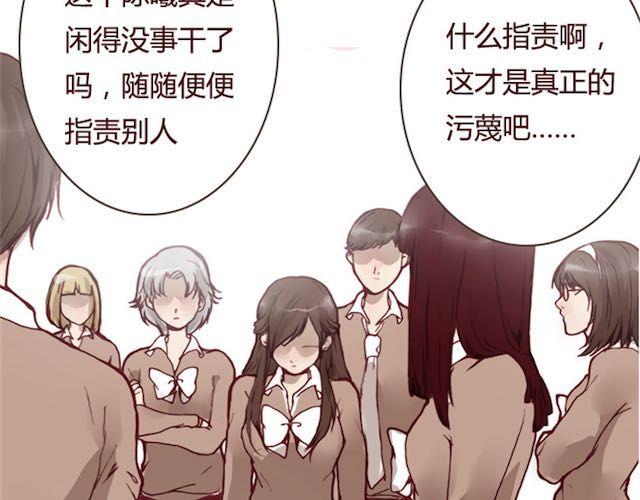 第11话 惩罚103
