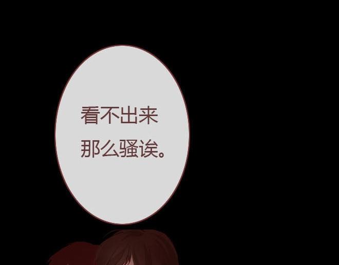 第7话 羞辱60