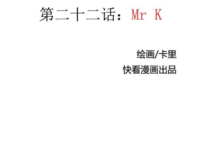 第22话 Mr.K4