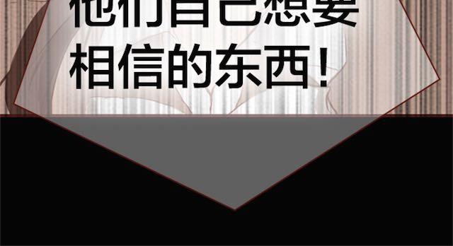 第4话 真相112