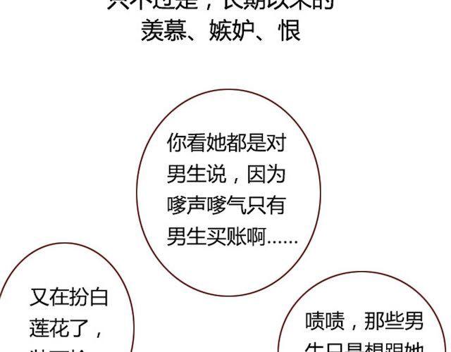 第11话 惩罚5