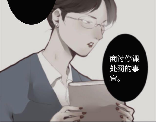 第4话 真相97