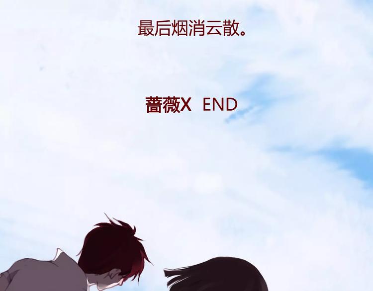 最终话 平静83