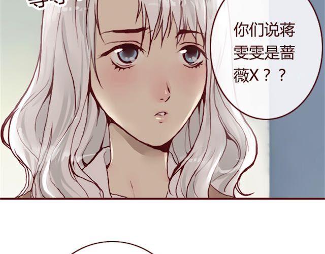第11话 惩罚24