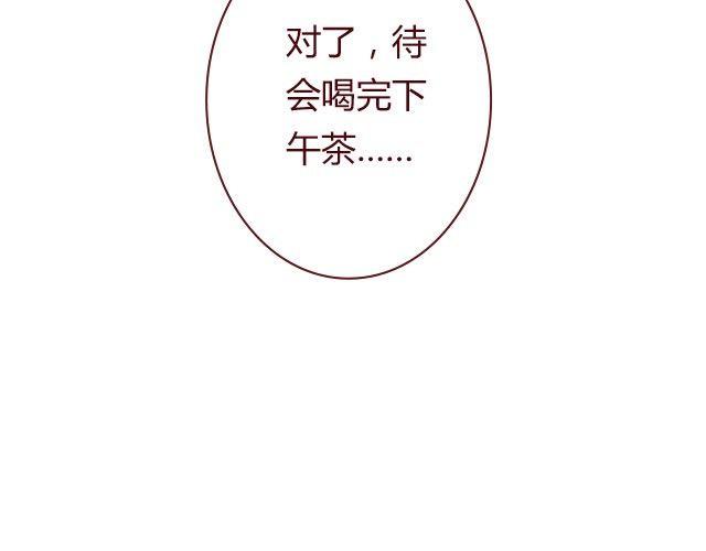 第3话 交锋74