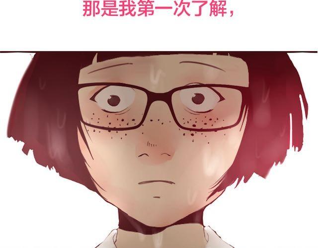 第5话 捅破75