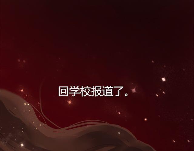 第1话 暗夜96