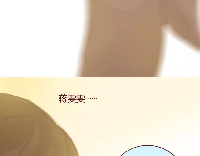 第16话 回忆104