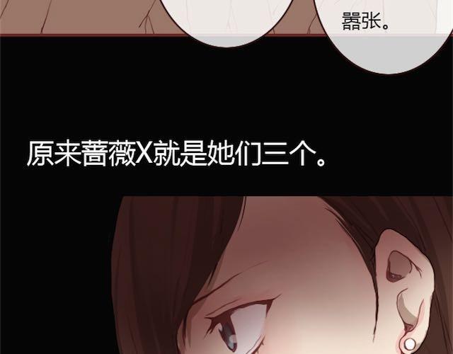 第6话 蔷薇X80