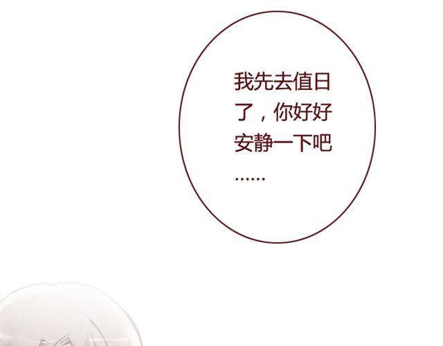 第13话  陷阱0