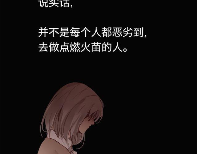 第4话 真相66