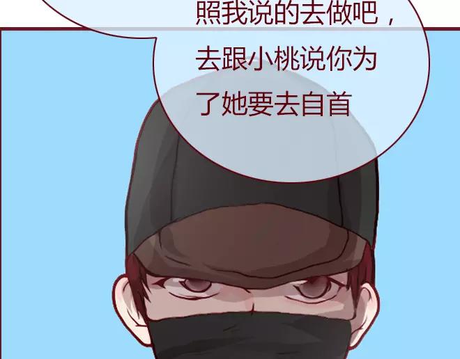 第23话  替罪羊80