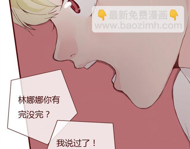 第26话 幻觉（上）20