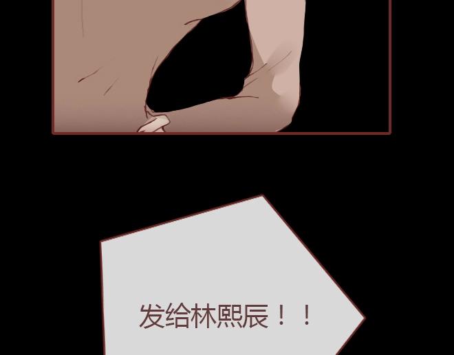 第7话 羞辱44