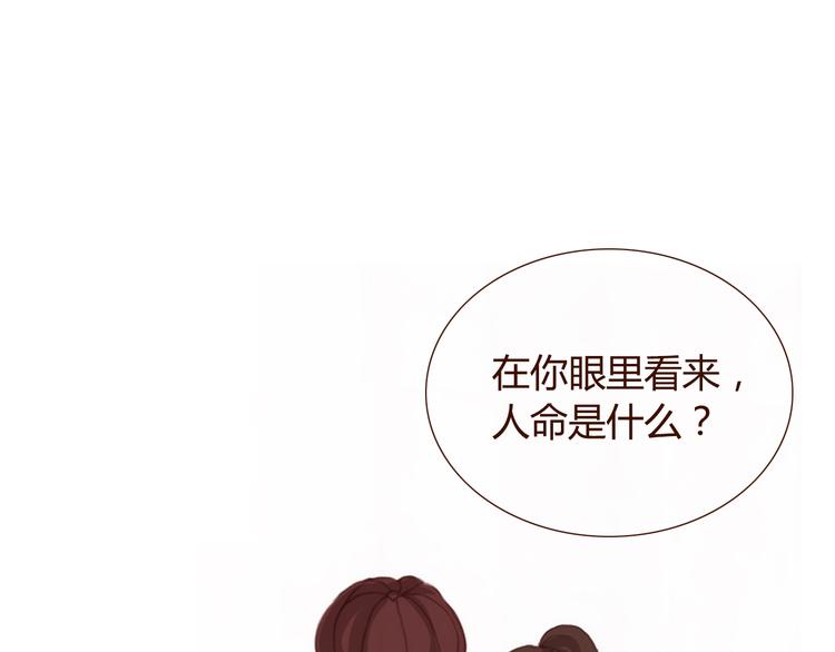 第31话 支柱24