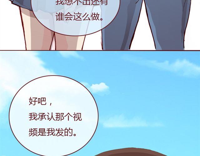 第25话  栽赃29
