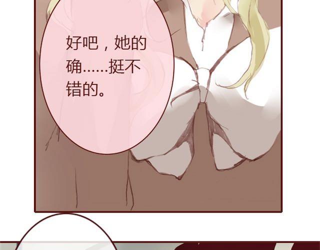 第5话 捅破33