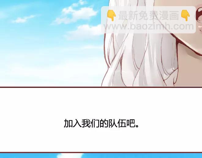 第10话 结盟50