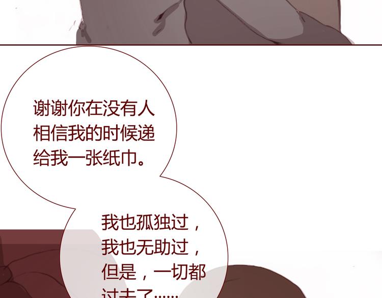最终话 平静35