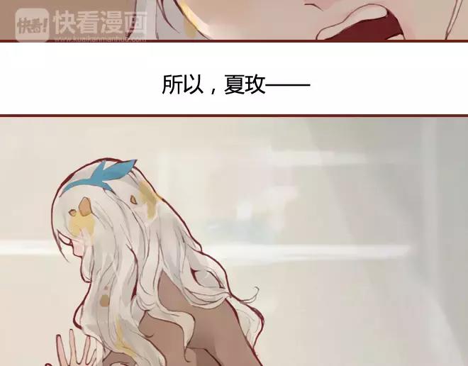 第10话 结盟47