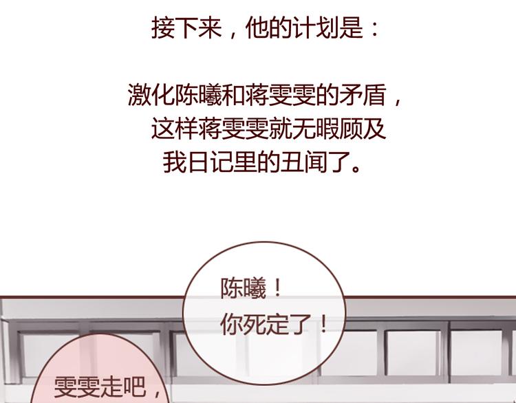 第28话 自白39
