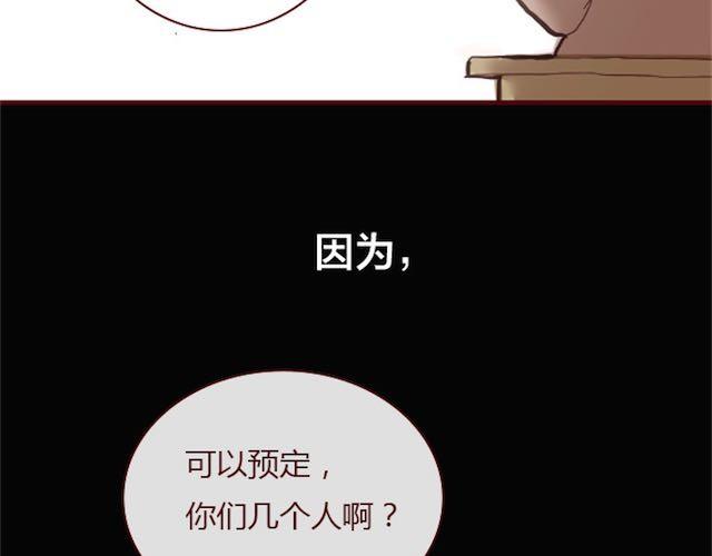 第2话 晨曦98