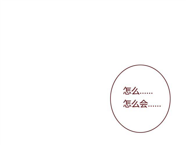 第13话  陷阱14