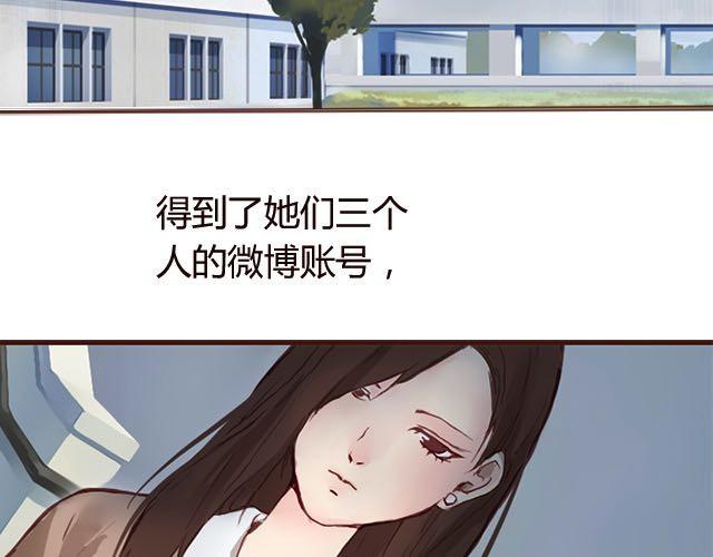 第3话 交锋83