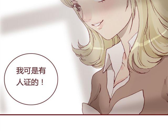 第17话  背叛58