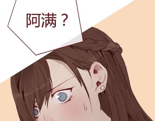 第18话  漩涡71