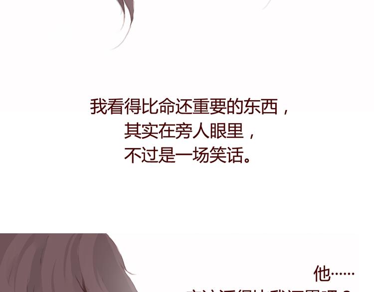 第28话 自白67