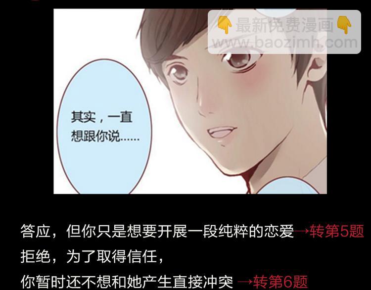 特别篇—后宫•陈曦传10