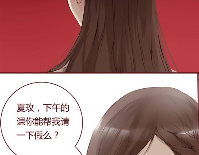 第14话 解围69