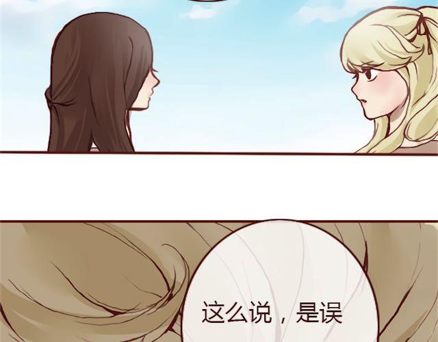 第8话 崩塌68