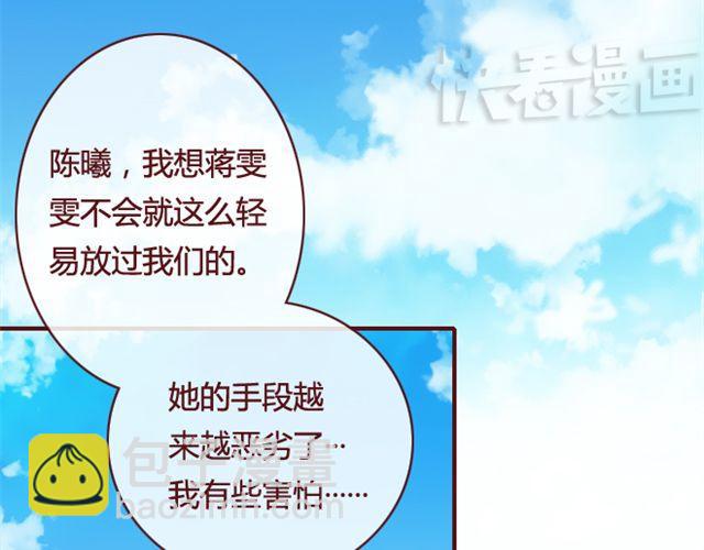 第14话 解围45