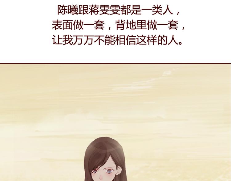 第28话 自白35