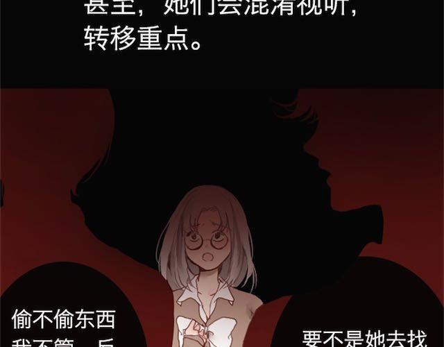 第4话 真相60
