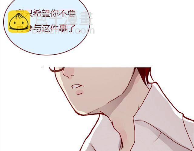 第25话  栽赃49